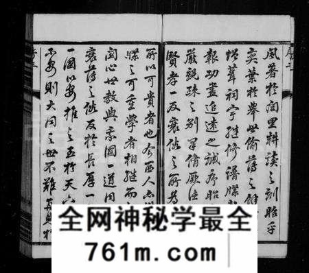 江苏陈氏族谱-陈氏宗谱 [10卷,首末各1卷](别名：吕城坝口陈氏续修宗谱).pdf电子版