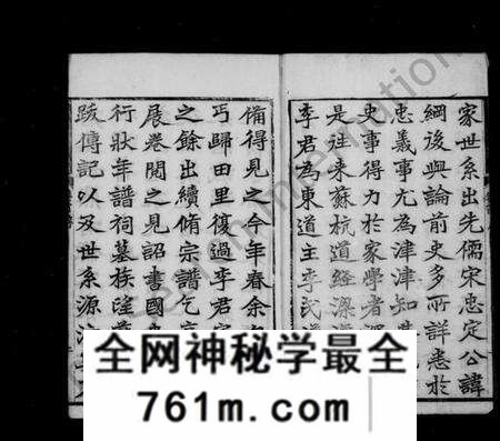 江苏李氏族谱-李氏世谱 [5卷,首14卷](别名：锡山李氏世谱).pdf电子版