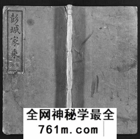 湖南刘氏族谱-刘氏续修族谱 [14卷,首2卷].pdf电子版
