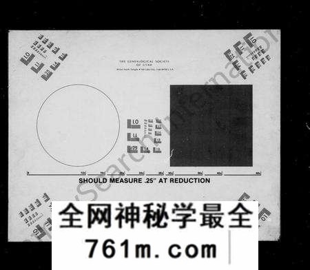 湖北邱氏族谱-邱氏宗谱(别名：感化分邱氏宗谱续编).pdf电子版