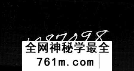 浙江高氏族谱-越州山阴高氏家谱 [36卷,首1卷].pdf电子版