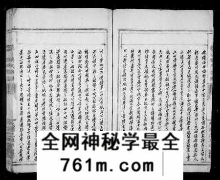 浙江周氏族谱-象川周氏宗谱.pdf电子版