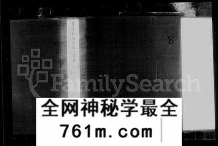 江苏张氏族谱-毘陵前坟荡张氏宗谱 [30卷,首1卷](别名：张氏宗谱).pdf电子版
