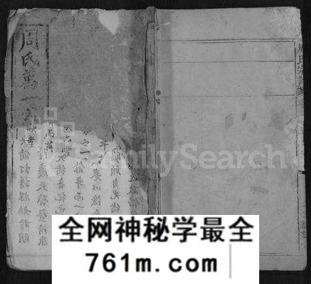湖北周氏族谱-周氏宗谱 [4卷,首1卷](别名：义川周氏一房宗谱、周氏万一公房宗谱).pdf电子版