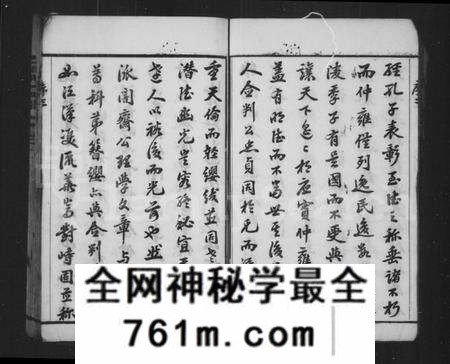 江苏金氏族谱-金氏家乘 [18卷](别名：金氏族谱、郯村金氏分修族谱、金氏宗谱).pdf电子版