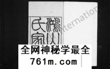 江苏杨氏族谱-鸿山杨氏家谱 [9卷,首末各1卷].pdf电子版