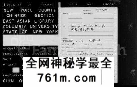 浙江柯氏族谱-黄岩柯氏宗谱.pdf电子版