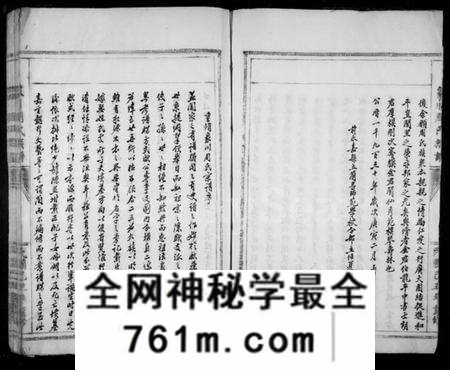 浙江周氏族谱-象川周氏宗谱.pdf电子版