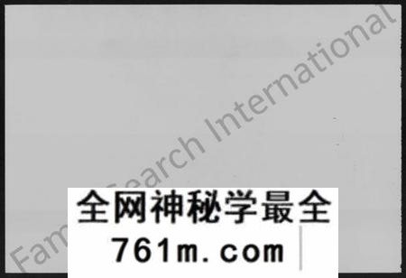 湖南容氏族谱-容氏六修族谱 [24卷,首4卷].pdf电子版