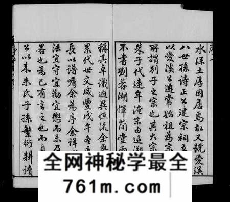 江苏朱氏族谱-武进颜塘桥朱氏宗谱 [6卷](别名：朱氏宗谱).pdf电子版