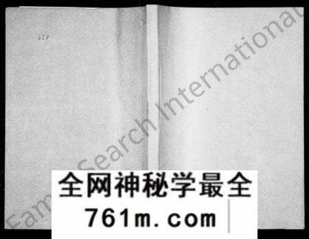 浙江斯氏族谱-白石斯氏宗谱 [19卷,首1卷].pdf电子版