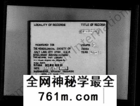 江苏邓氏族谱-潞城邓氏宗谱 [6卷](别名：邓氏宗谱).pdf电子版