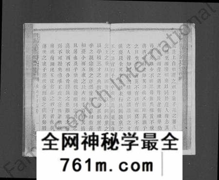 浙江蒋氏族谱-暨阳紫严蒋氏宗谱.pdf电子版