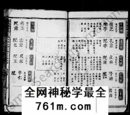 江西丘氏族谱-丘氏重修族谱.pdf电子版