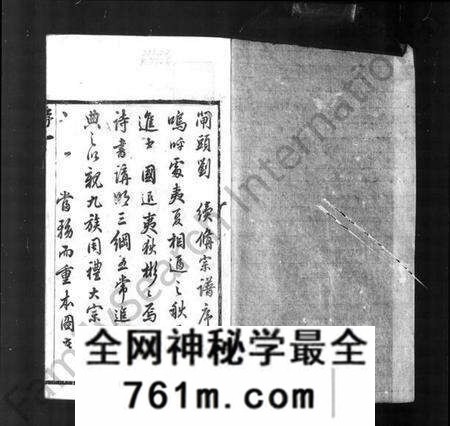 江苏刘氏族谱-闸头刘氏宗谱 [8卷](别名：刘氏宗谱).pdf电子版