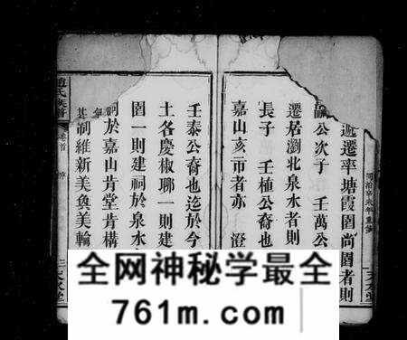 湖南赵氏族谱-赵氏族谱 [22卷,含卷首].pdf电子版