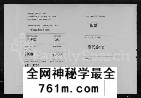 湖北徐氏族谱-徐氏宗谱 [42卷,首6卷,世系总图1卷].pdf电子版