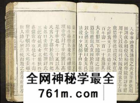 江西潘氏族谱-长甯黄金潭上祠潘氏族谱.pdf电子版