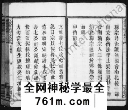 江西谢氏族谱-谢氏族谱 [正编31卷,前编2卷,后编3卷].pdf电子版