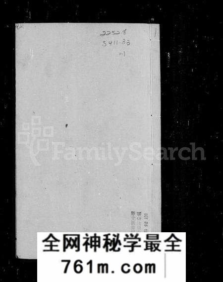 浙江沈氏族谱-清溪沈氏家乘 [20卷].pdf电子版