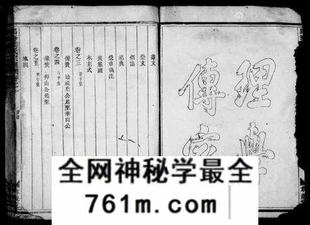 浙江叶氏族谱-马海叶氏宗谱 [13卷].pdf电子版