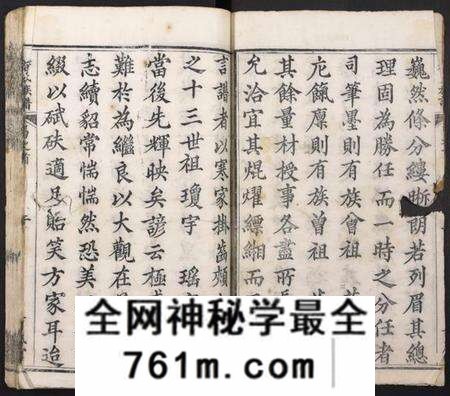 湖北梅氏族谱-梅氏族谱.pdf电子版