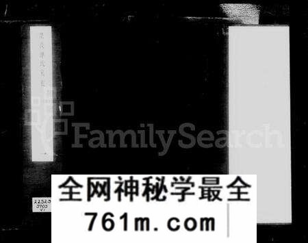 江苏恽氏族谱-毘陵恽氏家乘 [68卷,首1卷](别名：恽氏家乘).pdf电子版