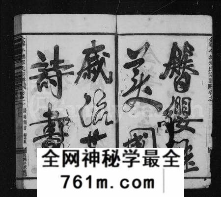 浙江邢氏族谱-金华午塘头邢氏宗谱 [12卷].pdf电子版