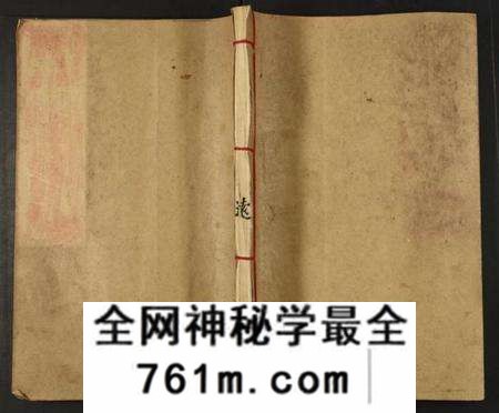 江西刘氏族谱-西平雩东刘氏重修族谱.pdf电子版