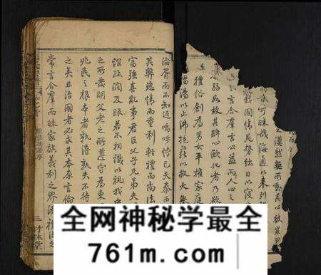 湖北阮氏族谱-阮氏宗谱 [32卷,首末各1卷](别名：阮氏续修宗谱).pdf电子版