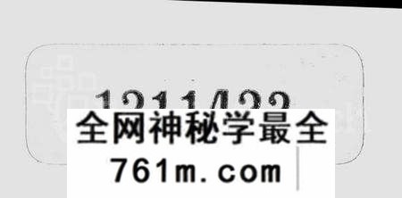 浙江陈氏族谱-义门陈氏宗谱.pdf电子版