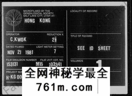 中国王氏族谱-王氏谱系及名人志.pdf电子版