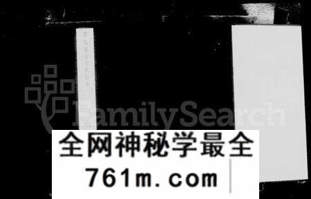 江苏刘氏族谱-毘陵新安刘氏宗谱 [20卷](别名：刘氏宗谱).pdf电子版