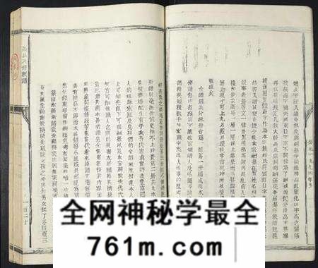 江西高氏族谱-高氏八修族谱.pdf电子版