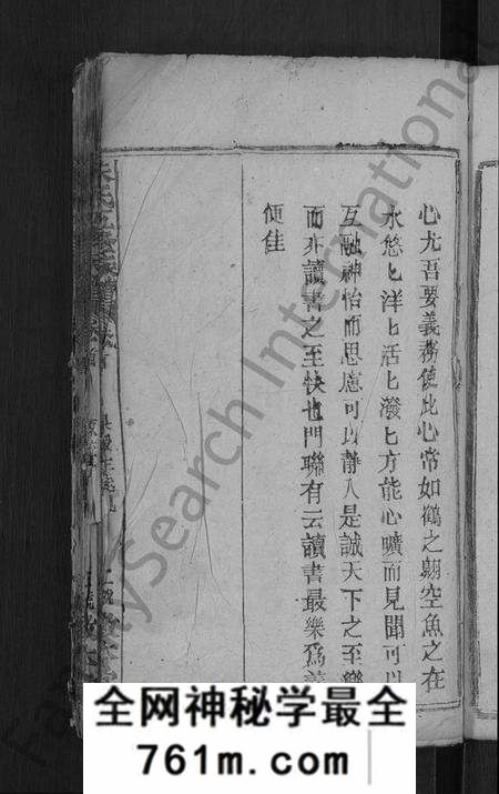 湖北朱氏族谱-朱氏五修族谱 [卷数不详,首1卷].pdf电子版