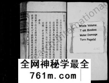 湖南龚氏族谱-龚氏十一修族谱.pdf电子版