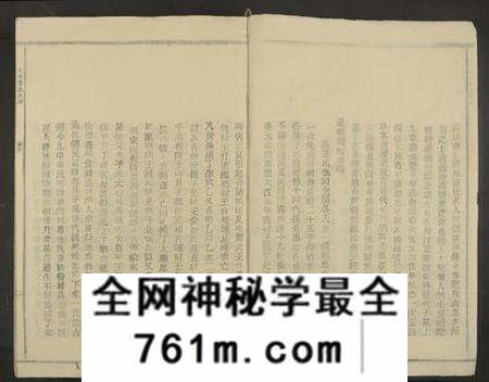 江西萧氏族谱-赤岭萧氏族谱 [8卷].pdf电子版