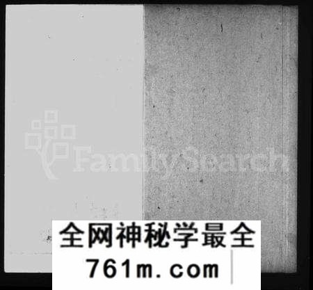 江苏周氏族谱-木渎周氏家谱 [2卷](周氏家谱).pdf电子版