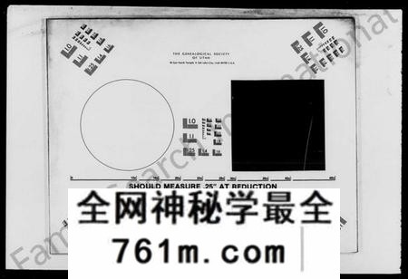 湖南陈氏族谱-陈氏四修族谱 [19卷,含卷首].pdf电子版