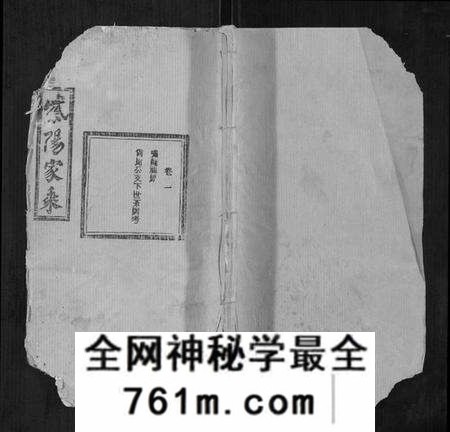 湖北朱氏族谱-朱氏五修宗谱.pdf电子版
