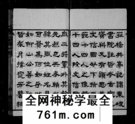 江苏叶氏族谱-叶氏宗谱 [12卷](别名：叶氏第九届续修宗谱、圻里叶氏宗谱、叶氏家乘).pdf电子版