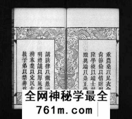 湖北唐氏族谱-唐氏宗谱 [7卷,首3卷](别名：Tang Shì Zong Pu、唐氏宗谱).pdf电子版