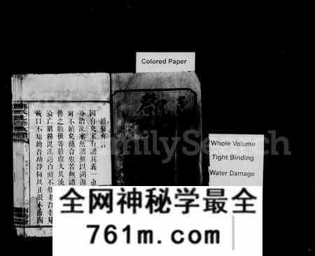 湖南邓氏族谱-邓氏支谱 [18卷,前3卷,首3卷].pdf电子版