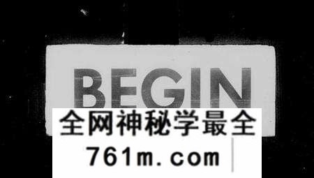 中国未知族谱-明清两朝历科题名碑录.pdf电子版