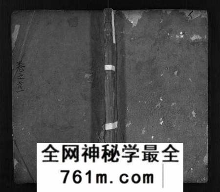 湖北毛氏族谱-五脑山毛氏重修宗谱 [19卷,首2卷,末1卷](别名：Wu Nao Shan Mao Shi Zong Pu、毛氏宗谱).pdf电子版