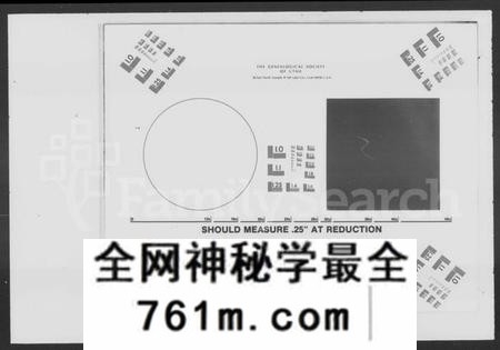 湖南宋氏族谱-宋氏六修家谱 [10卷].pdf电子版