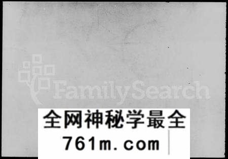 湖南徐氏族谱-徐氏六修支谱 [21卷,首末各3卷].pdf电子版