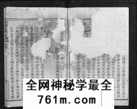 浙江章氏族谱-高溪章氏宗谱[4卷].pdf电子版