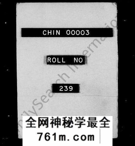 浙江周氏族谱-海昌洛塘周氏家乘 [12卷,附续修家乘].pdf电子版