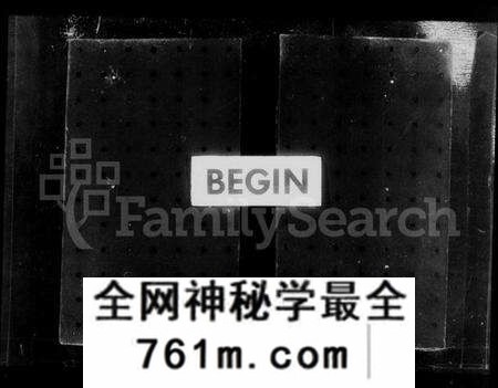 江苏陆氏族谱-珠溪陆氏谱牒(别名：陆氏谱牒、云间珠溪陆氏谱谍).pdf电子版
